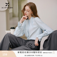 香影 法式立领 女士衬衫