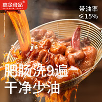 高金食品 香卤肥肠猪大肠卤制品半成品火锅干货食材红烧肥肠市场500g