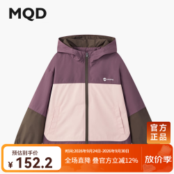 马骑顿 男童拼接连帽外套 紫色 150