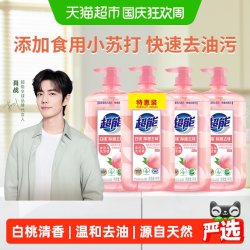 超能 白桃苏打洗洁精