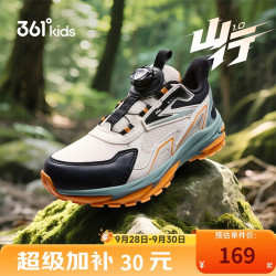 361° 山行 加绒保暖 燕麦灰色 39码 儿童运动鞋
