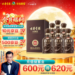 古井贡酒 年份原浆 第6代 献礼版 50%vol 浓香型白酒 500ml*6瓶 整箱装