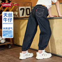 Levi's 儿童裤子夏季透气牛仔裤男女长裤 星空蓝 120 /56
