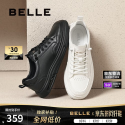 百丽 时尚百搭小白鞋男鞋2025厚底一脚蹬休闲板鞋A1920AM5 黑色 41