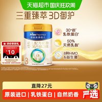 美素佳儿 皇家美素佳儿幼儿配方奶粉新国标3段(12-36月)单罐装 买6件赠Hape灯光教学尤克里里红色E0624