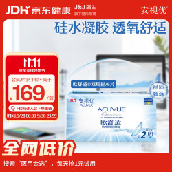 强生 欧舒适双周抛隐形眼镜 6片装 -11.50