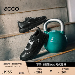 ecco BIOM2.2运动鞋男鞋 25年春季透气轻便休闲跑步鞋 健步830884 黑色83088451052 42