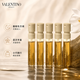 VALENTINO 高定梦之解析系列 挥金入夜 2ml*5支