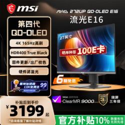 微星 MAG 272UP QD-OLED E16 4K 165Hz 黑色 显示器