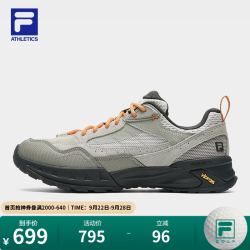 FILA VIVA云旅鞋 男士缓震徒步运动鞋 伦敦雾灰 39