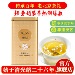张一元 特级 茉莉花茶 200g