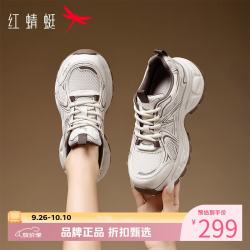 红蜻蜓 女鞋厚底增高老爹鞋 轻便透气网面鞋通勤百搭女士休闲运动鞋子