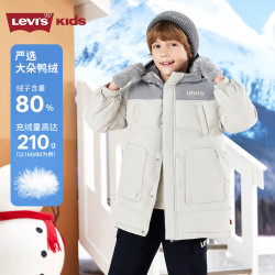 Levi's 儿童羽绒服男女童2024冬季保暖童装 满月灰 140 /68(S)