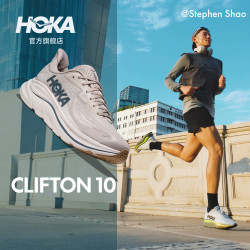 HOKA 克利夫顿10 轻盈透气回弹 浅烟灰/云雾灰 42 跑鞋