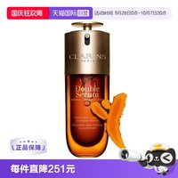 移动端：娇韵诗 黄金双萃焕活修护精华 第九代 75ml