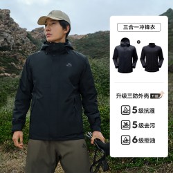 伯希和 三合一冲锋衣