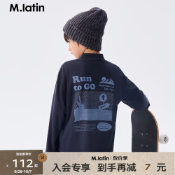 马拉丁 假黑 120 儿童半高领T恤