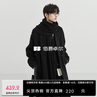 伯爵卓尔 羊毛混纺双面呢大衣 月夜黑 S(165) 男士中长款外套