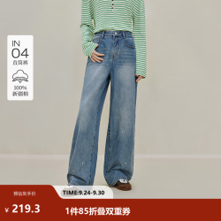 茵曼 100%新疆棉 复古泼墨直筒牛仔裤 牛仔蓝 27