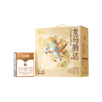 百菲酪 4.0g乳蛋白 水牛纯奶 200ml*12盒