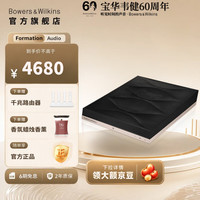 宝华韦健 Formation Audio无线网络多媒体音频连接器 流媒体音源蓝牙转传统音响接收器