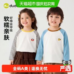 嘟嘟家 100%棉儿童长袖T恤