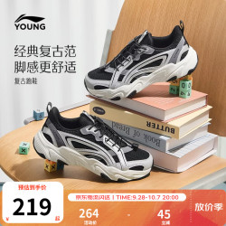 李宁 反光 儿童运动鞋