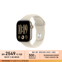 苹果 Watch Series 12 智能手表 42mm GPS版 浅金色铝金属表壳 沙砾色运动型表带 S/M