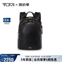 TUMI VOYAGEUR女士双肩包 牛皮革 电脑包 黑色