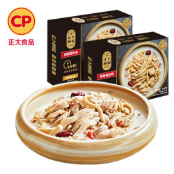 正大厨易  方便预制菜 加热即食品质菜肴半成品快手菜  胡椒猪肚鸡600g*2