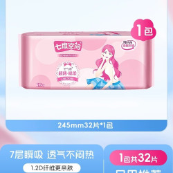 七度空间 优雅系列 丝柔超薄日用卫生巾