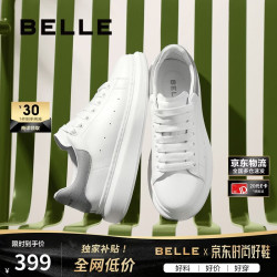 百丽 撞色小白鞋男鞋牛皮舒适厚底增高休闲运动板鞋A1761CM4 灰尾翼 40