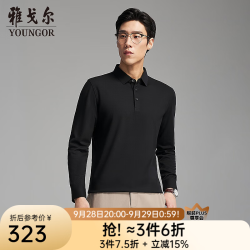 雅戈尔 长袖POLO衫男士含羊毛混纺面料柔软舒适黑色VLYM519960ACA S