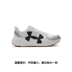 安德玛 男女轻质运动休闲鞋
