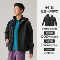 斯凯奇 魔方三合一冲锋衣26秋冬新品抓绒户外徒步爬山露营外套男女
