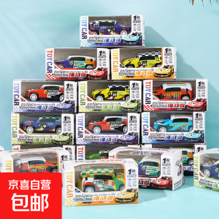 亲子时光：回力玩具迷你儿童回力小汽车回力车盒装 1个装颜色款式随机
