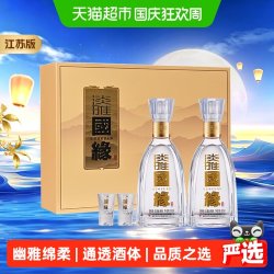 今世缘 淡雅国缘 42度 500mL*2瓶 礼盒装 白酒