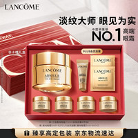 兰蔻 菁纯眼霜 20ml