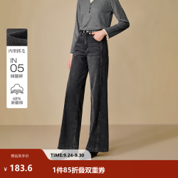 茵曼 复古高腰阔腿 牛仔黑 27 女士牛仔裤