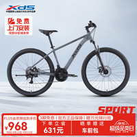 喜德盛 2021款旭日300A pro 山地自行车 黑蓝色 27.5英寸 24速 17英寸车架 油刹版