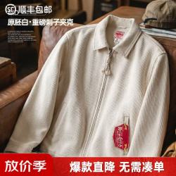 马登 美式重磅刺子纯棉教练夹克 原胚白 M