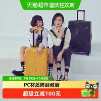 移动端：卡拉羊 芝士拉杆箱 20寸 CH8105-20