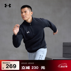 安德玛 UNDERARMOUR）秋冬Rival男子1/4拉链运动休闲卫衣1386016 黑色001 XXL