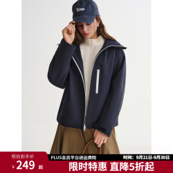 独束 三防防风立领连帽外套 海军蓝 L码