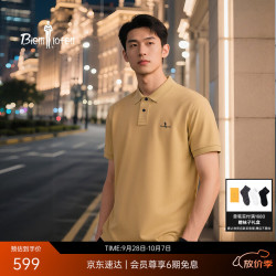 比音勒芬 372251550 抗菌凉感 60卡其色 L（105） 男士Polo衫