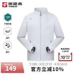 探路者 男款软壳衣
