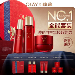 OLAY 超红瓶水乳霜护肤套装