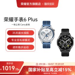 荣耀 6 Plus 蓝牙通话 智能手表