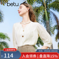 百图 2403T39 圆领不规则纽扣七分袖 女士衬衫