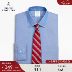 Brooks Brothers [京东独家][易打理]男士牛津纺细点印花免烫修身衬衫